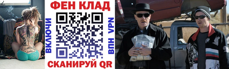 Купить закладки  Амурск  Amphetamine VHQ 