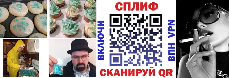 Купить закладки  Амурск  Печенье с ТГК марихуана 
