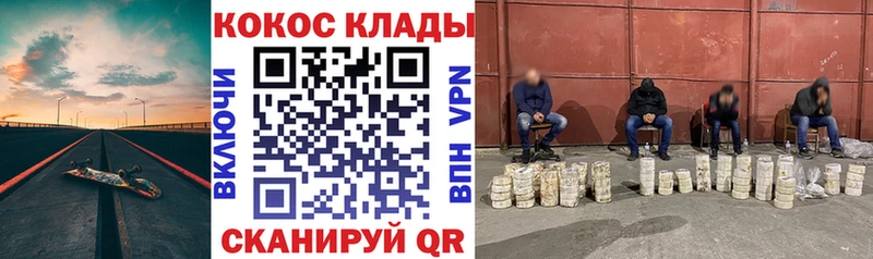 Cocaine FishScale  Купить закладки  Амурск 