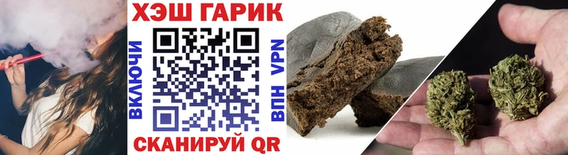 Гашиш гашик  Купить закладки  Амурск 
