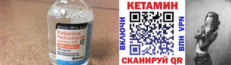 Купить закладки  Амурск  КЕТАМИН ketamine 