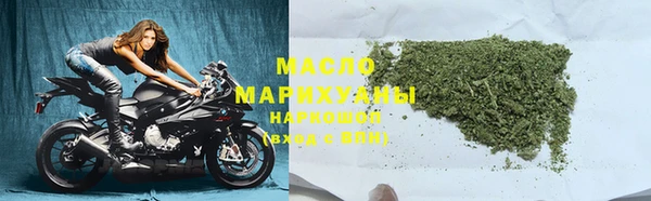 2c-b Белокуриха