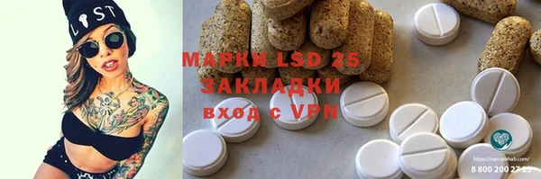 2c-b Белокуриха