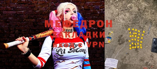 spice Балахна