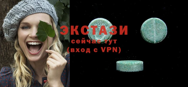 амфетамин Белоозёрский