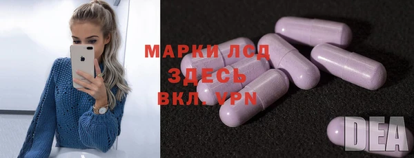 амфетамин Белоозёрский
