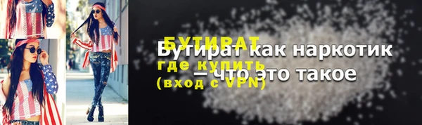 MESCALINE Кодинск