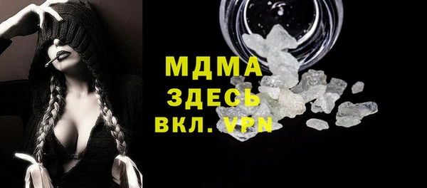 spice Балахна