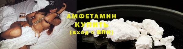 COCAINE Балабаново