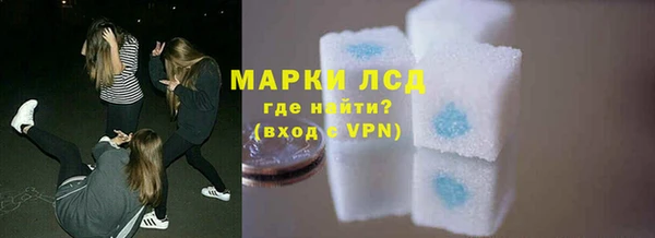 2c-b Белокуриха