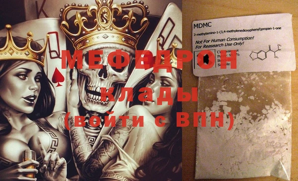 амфетамин Белоозёрский