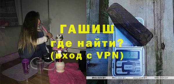 2c-b Белокуриха
