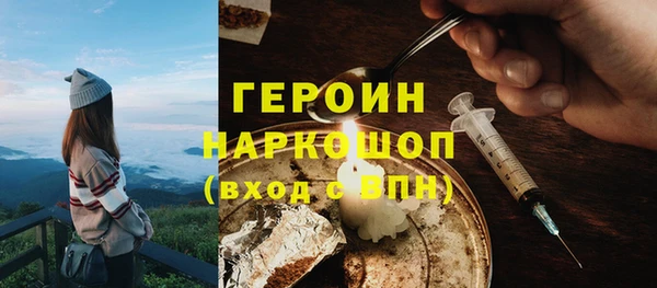 spice Балахна