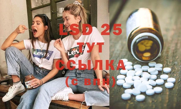 амфетамин Белоозёрский