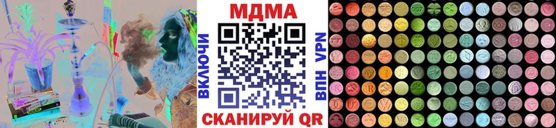 МДМА VHQ  Купить закладки  Амурск 