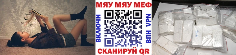 Купить где  Амурск  Меф mephedrone 