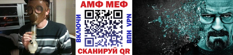 Метамфетамин Декстрометамфетамин 99.9% Купить закладки Амурск