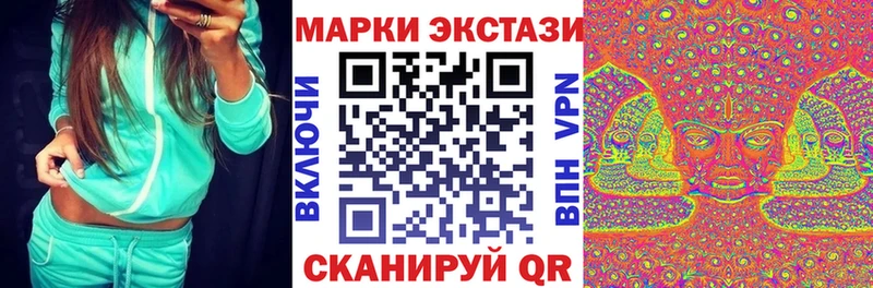 Марки N-bome 1,5мг Купить где Амурск