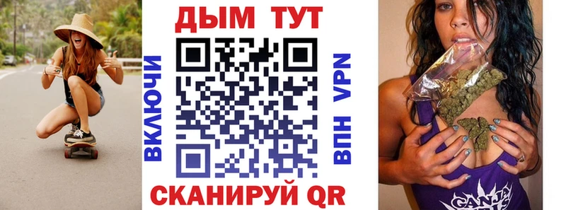 Каннабис сатива Амурск