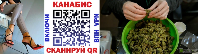Купить  Амурск  МАРИХУАНА VHQ 